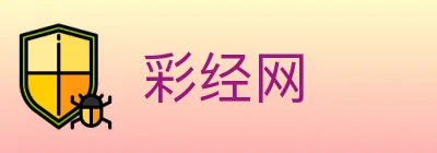 彩经网 Logo
